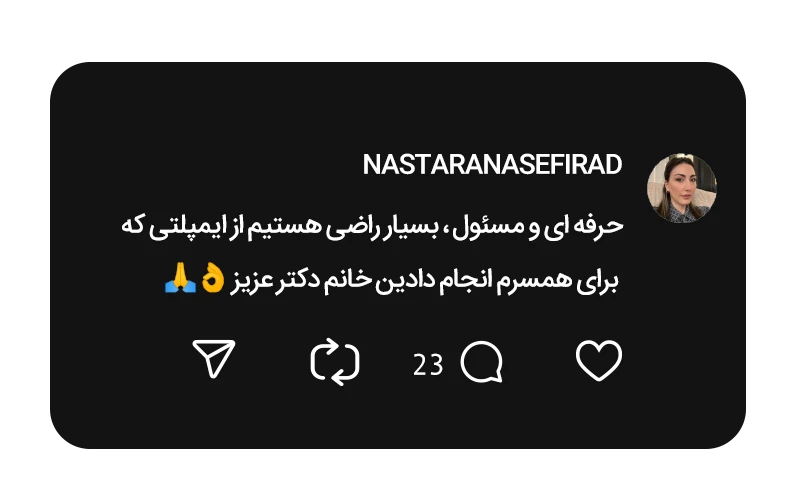 comment drshidfar