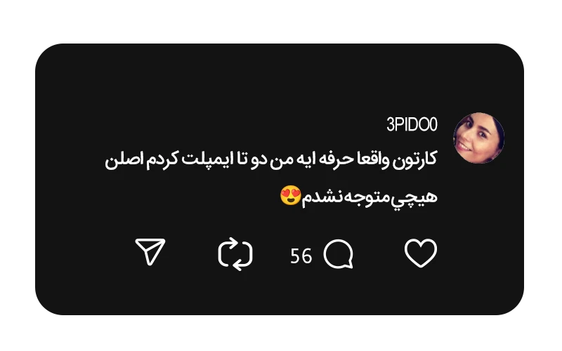 comment drshidfar2