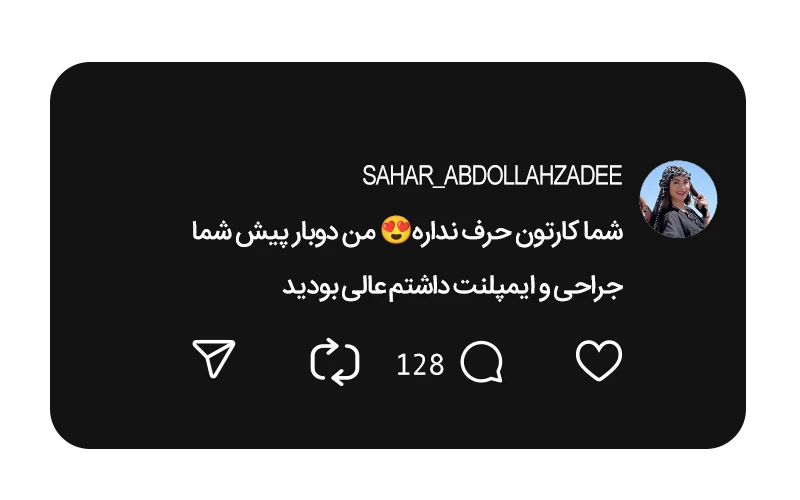 comment drshidfar3