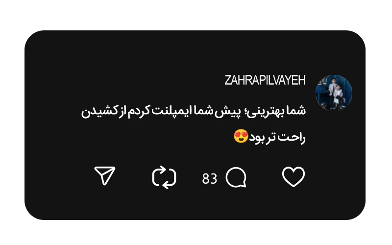 comment drshidfar4